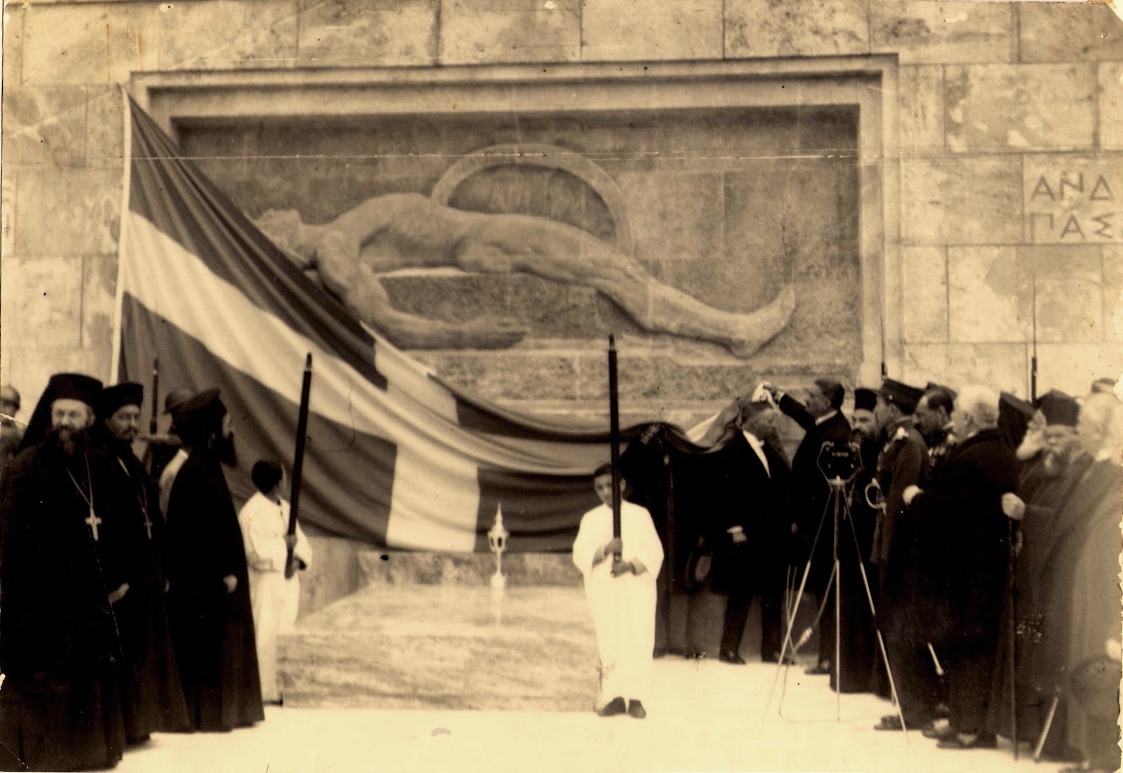 Αποκαλυπτήρια_του_μνημείου_του_Άγνωστου_Στρατιώτη_στην_Αθήνα_25_Μαρτίου_1932 (1)