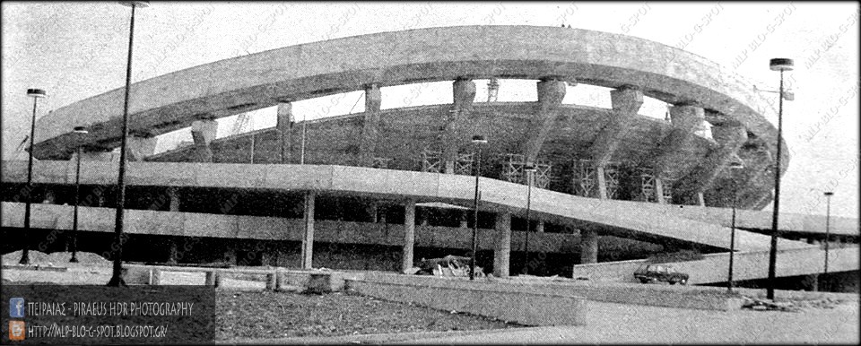 ΠΕΙΡΑΙΑΣ - ΣΕΦ - 1983_COPY