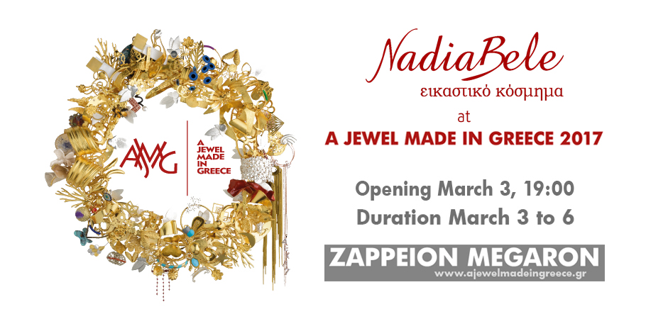 INVITATION-ZAPPEION-2017-timeline