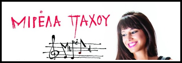 Mirela_cover_low