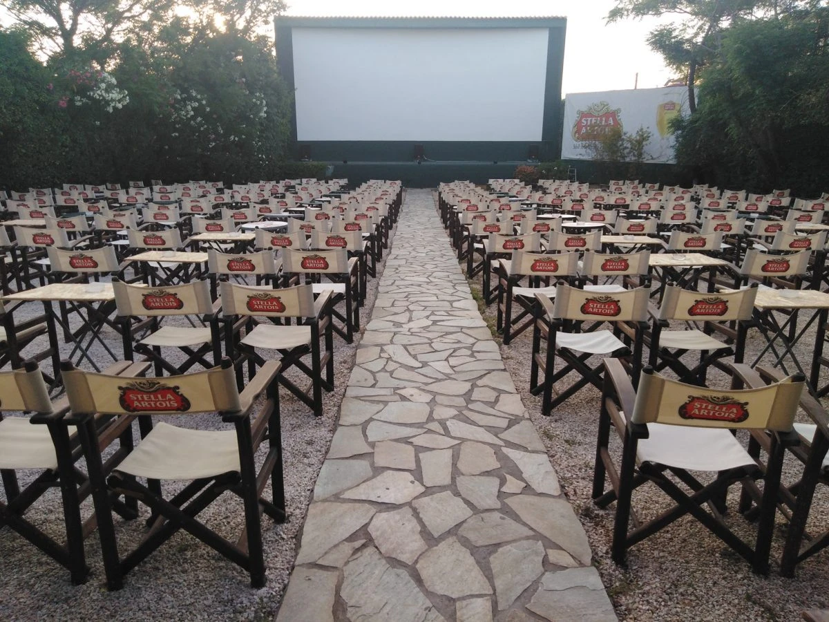 Cine Μαργαρίτα